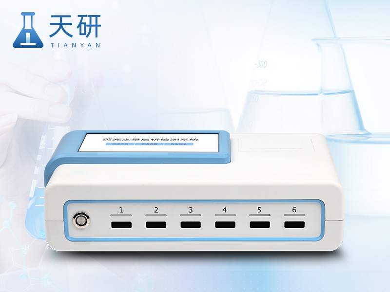 高智能真菌毒素檢測儀