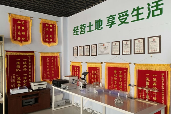 內蒙古綠田豐農業科技引進天研土壤養分檢測儀