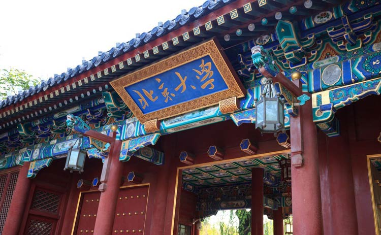 北大農(nóng)學(xué)院采購天研養(yǎng)分檢測儀