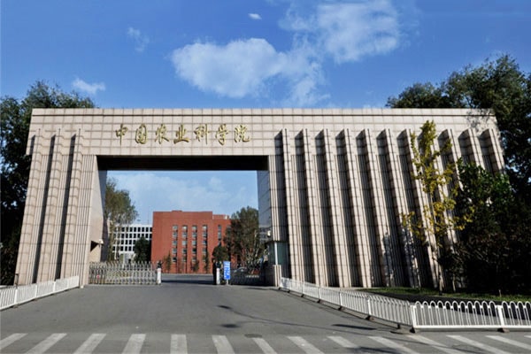 廣州檢察院采購天研養分檢測儀