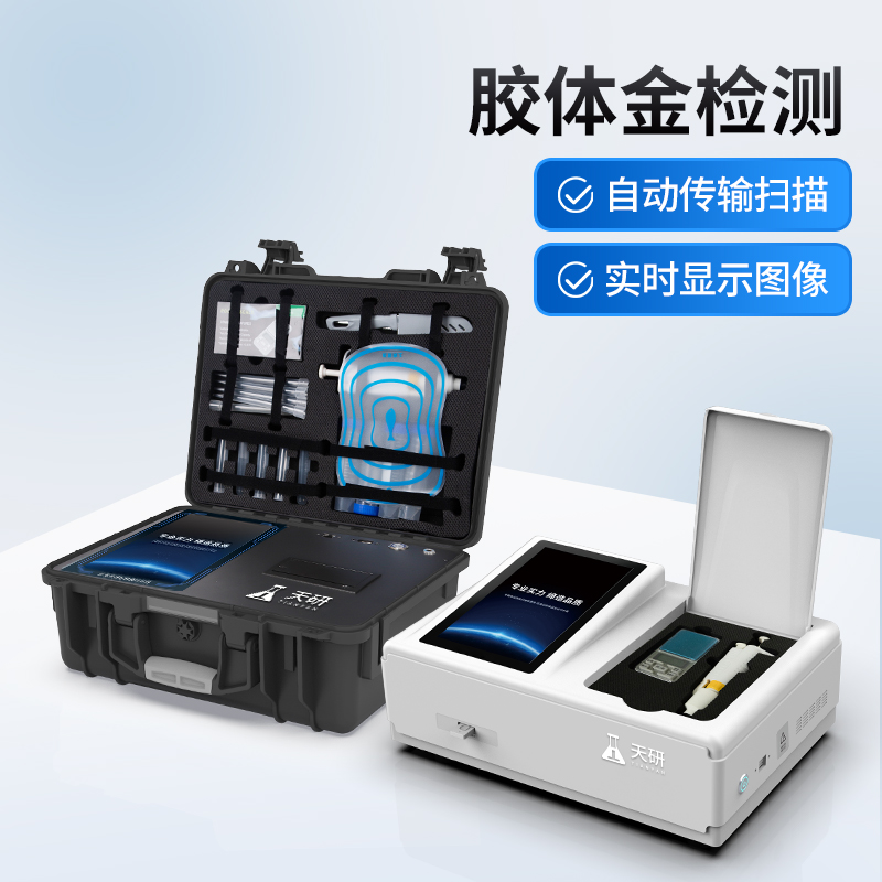 水產(chǎn)品安全檢測儀的檢測項(xiàng)目