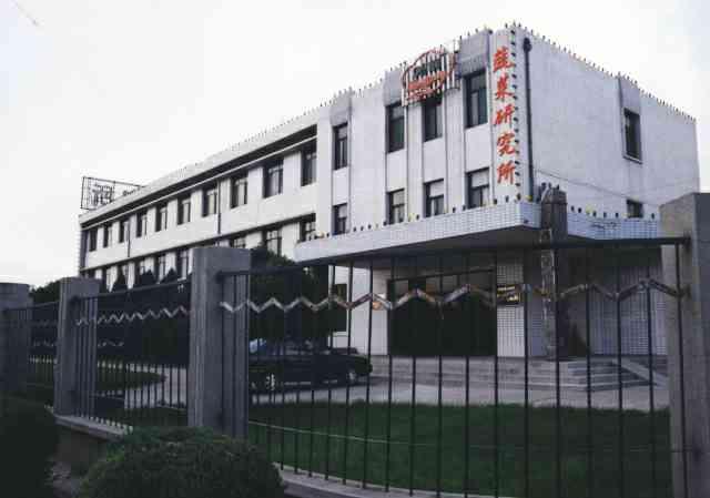 山西農業科學院蔬菜研究所訂購天研土壤檢測儀