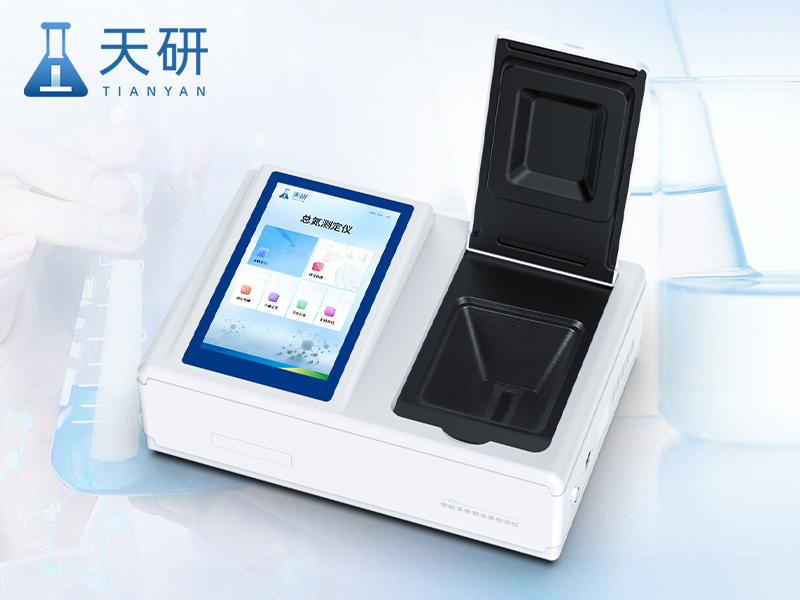 COD快速水質檢測儀 TY-T04