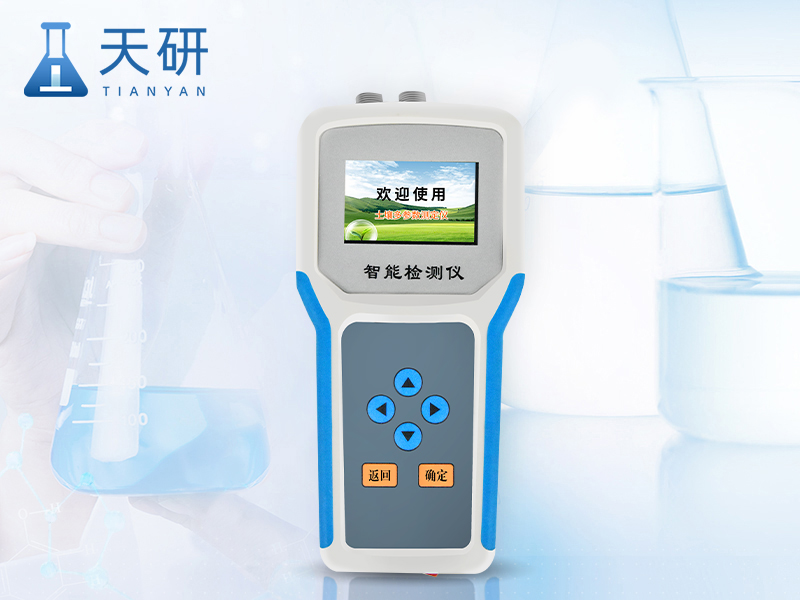 土壤溫濕度鹽分PH檢測儀(TY-TPH)